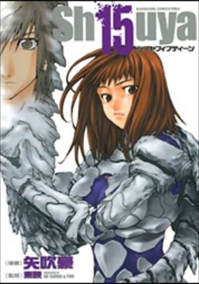 Copertina di Sh15uya