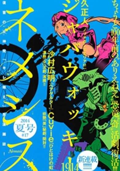 Copertina di Jabberwocky 1914