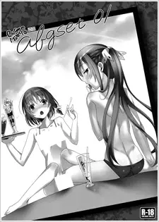 Copertina di abgset