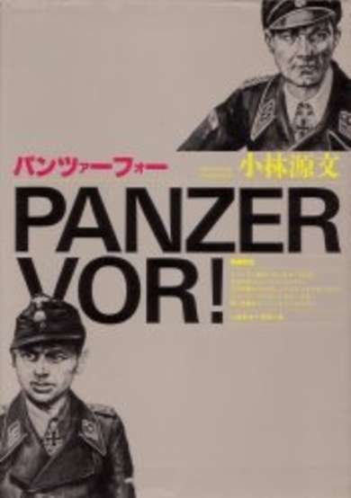 Copertina di Panzer vor!