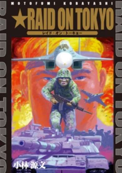 Copertina di Raid on Tokyo