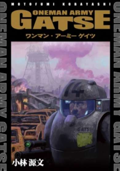 Copertina di One-man Army Gatse