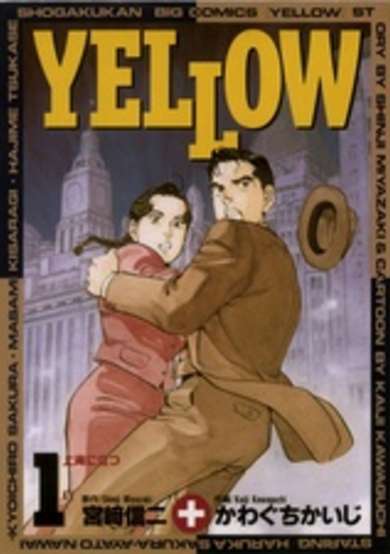 Yellow