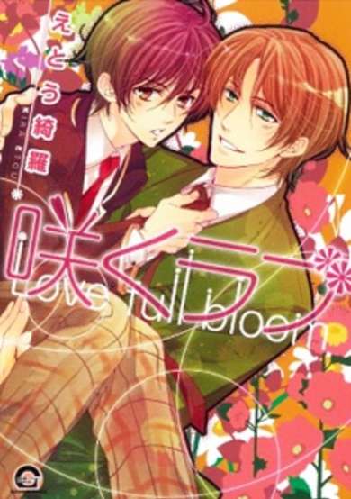 Copertina di Love Full Bloom