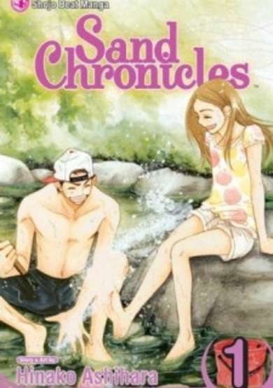 Copertina di Sand Chronicles