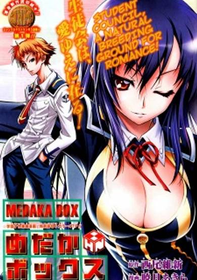 Copertina di Medaka Box