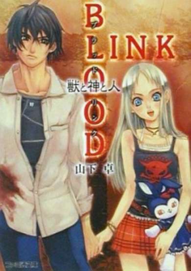 Copertina di Bloodlink Series