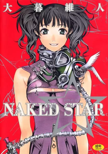 Copertina di Naked Star