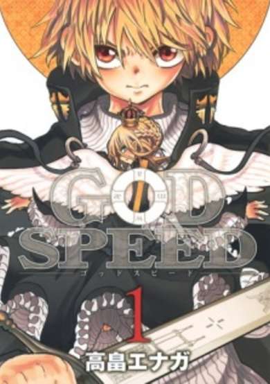 Copertina di Godspeed