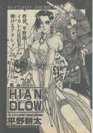 Copertina di Hi and Low