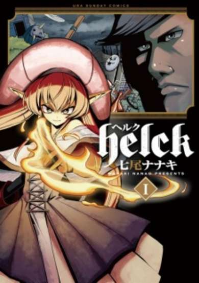 Copertina di Helck