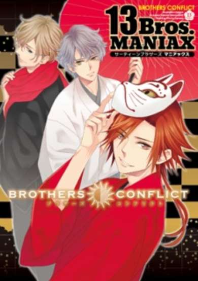 Copertina di Brothers Conflict 13Bros.Maniax