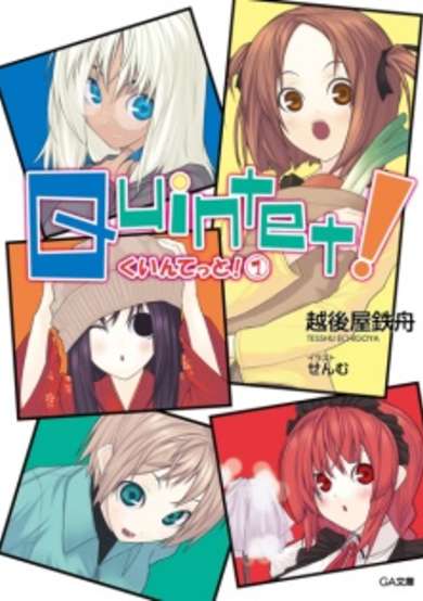 Copertina di Quintet!