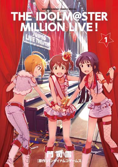 Copertina di The iDOLM@STER Million Live!