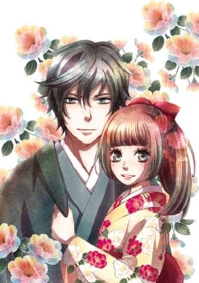 Copertina di Meiji Melancholia