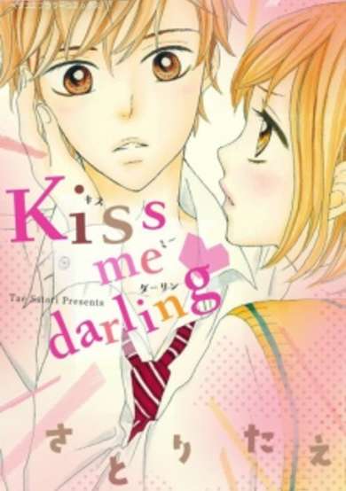 Copertina di Kiss Me Darling♥
