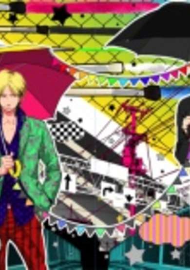 Copertina di Colorful na Kimi to Monochrome na Boku