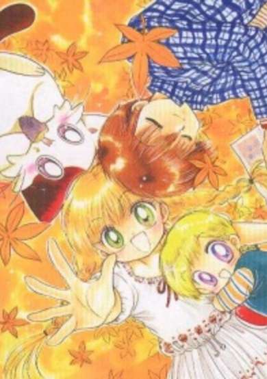 Copertina di UFO baby