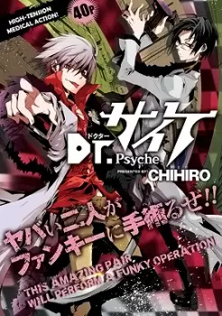 Copertina di Dr. Psyche