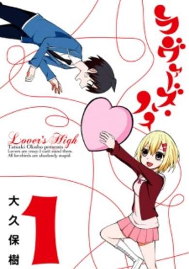 Copertina di Lover's High