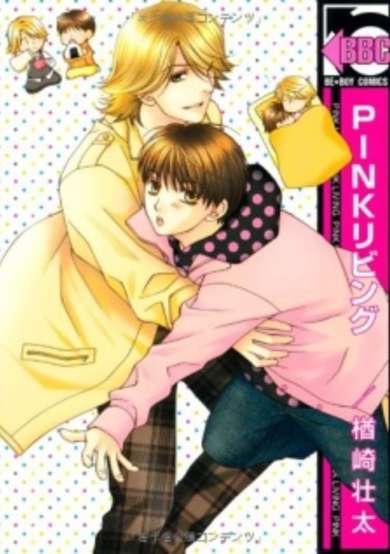 Copertina di Pink Living