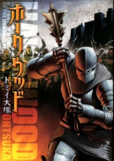 Copertina di Hawkwood