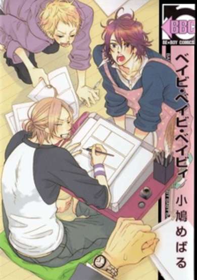 Copertina di Baby Baby Baby