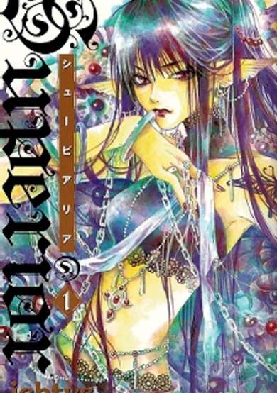 Copertina di Superior