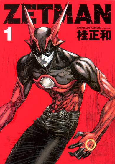 Copertina di Zetman