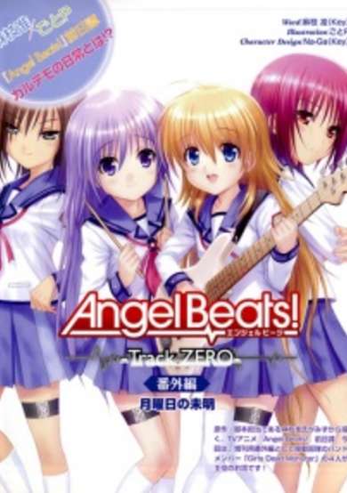 Copertina di Angel Beats!