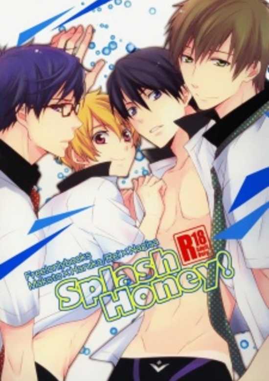 Copertina di Free! Dj - Splash Honey!
