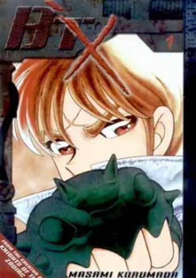 Copertina di Beat X; B'tX; btx