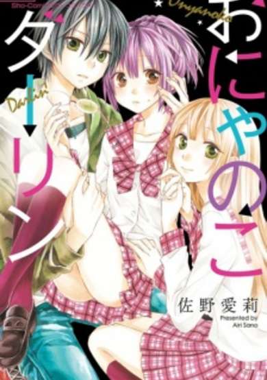 Copertina di Onyanoko Darlin'