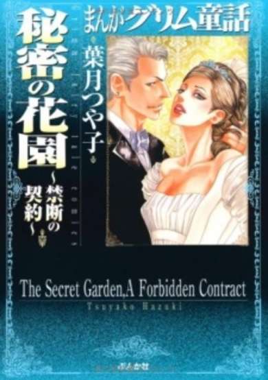 Copertina di The Secret Garden, A Forbidden Contract