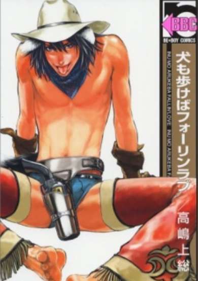 Copertina di Man's Best Friend