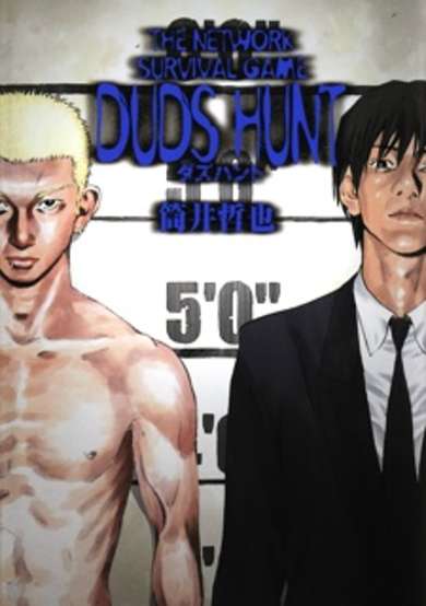 Copertina di Duds Hunt