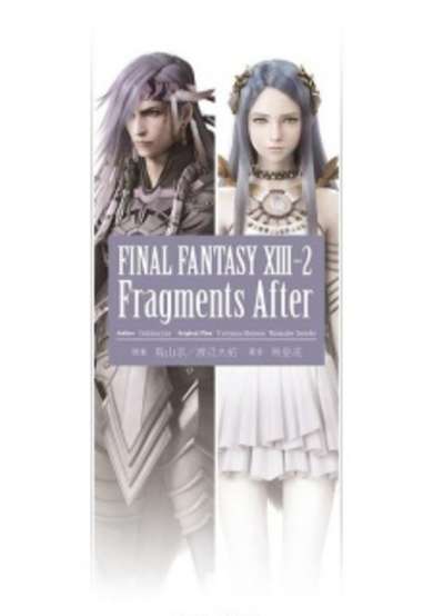 Copertina di Final Fantasy XIII-2: Fragments After