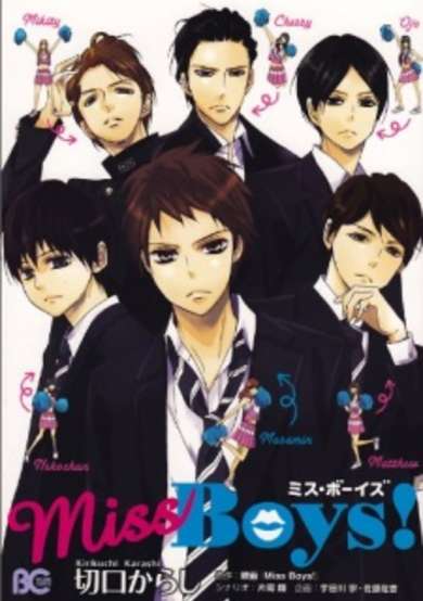 Copertina di Miss Boys!