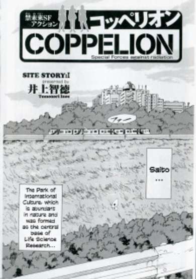Copertina di Coppelion Site Story