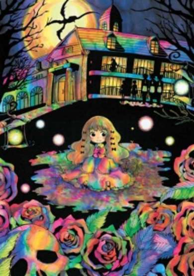 Copertina di Sleeping Charon