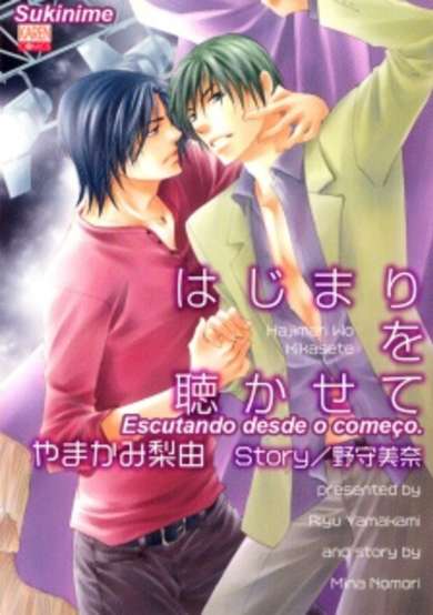 Copertina di Hajimari wo Kikasete