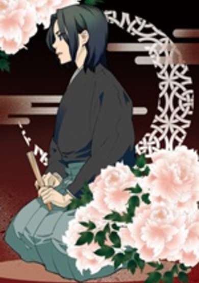 Copertina di Aka no Sumika