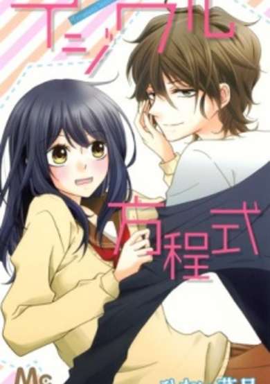 Copertina di Timeless Lesson