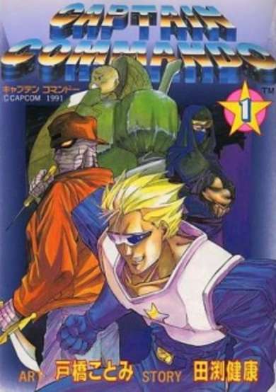 Copertina di Captain Commando