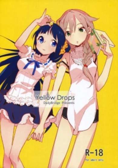 Copertina di Yellow Drops