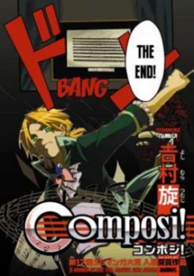 Copertina di Composi!