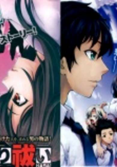 Copertina di Kotonari Harai