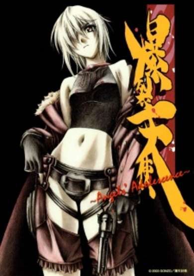 Copertina di Burst Angel - Angels' Adolescence