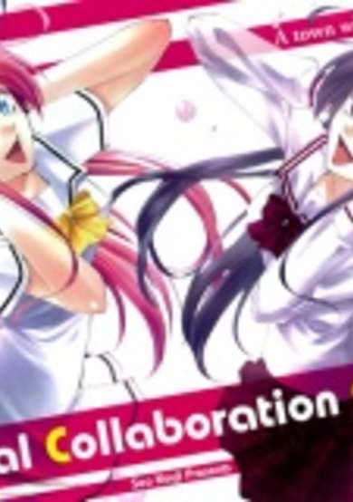 Copertina di Kimi no Iru Machi x Princess Lucia Special Collaboration Comic