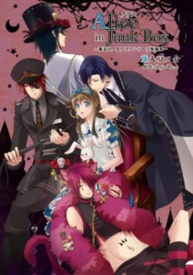 Copertina di Alice in the Country of Hearts: Junk Box Stories